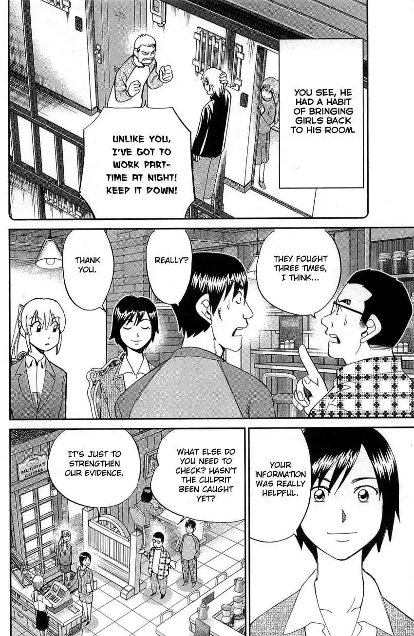 Q.E.D Vol. 45 Ch. 88 Venus