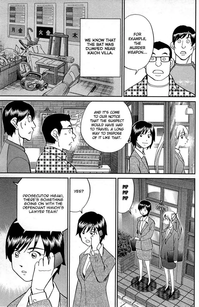 Q.E.D Vol. 45 Ch. 88 Venus