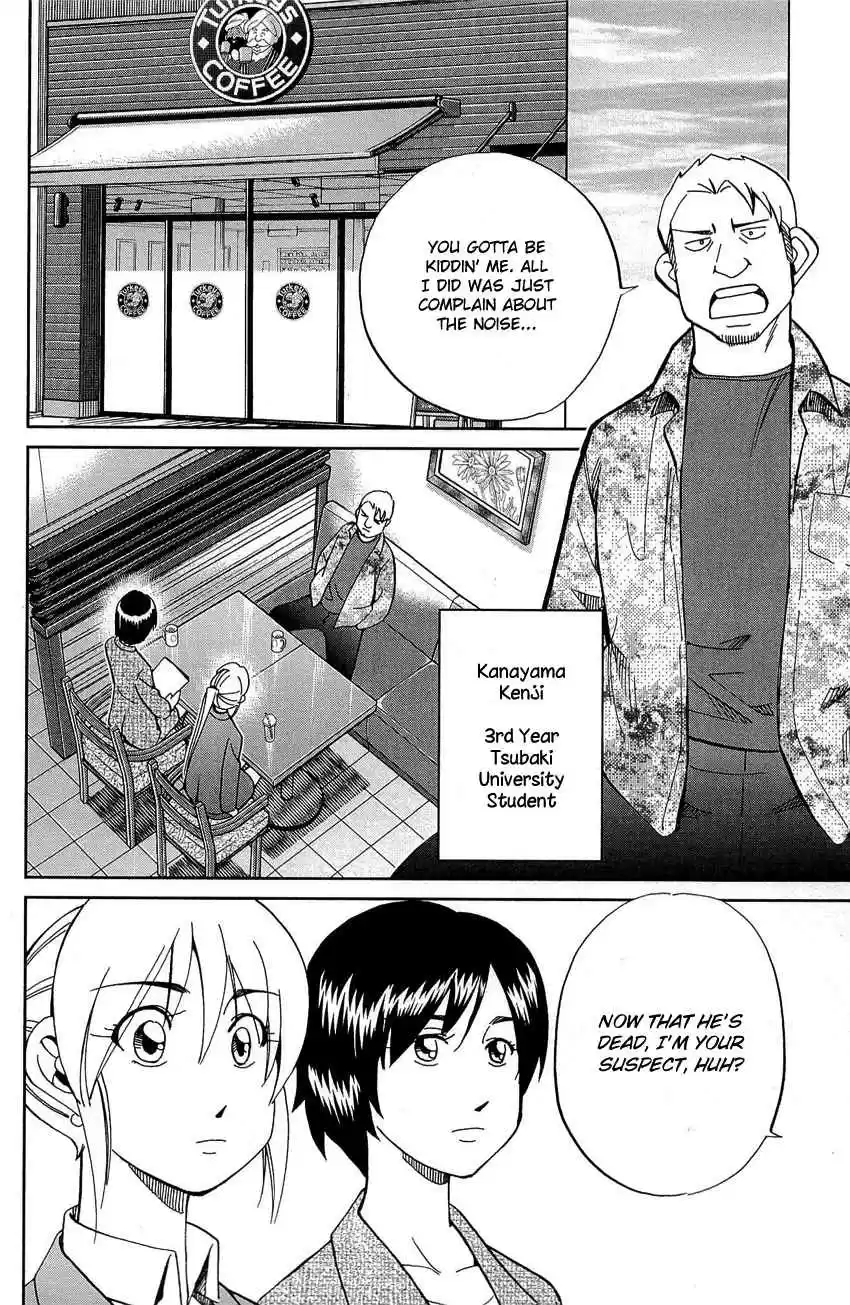 Q.E.D Vol. 45 Ch. 88 Venus