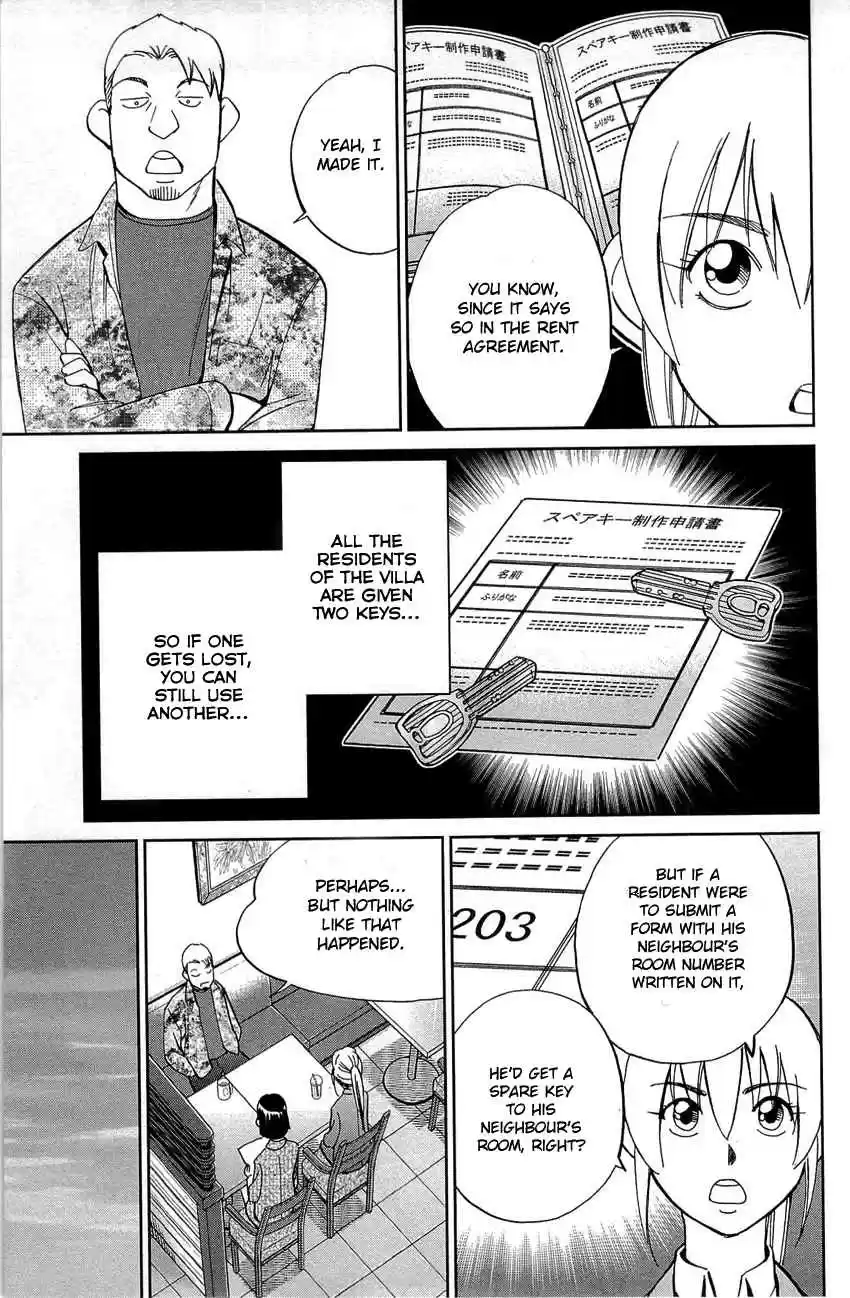 Q.E.D Vol. 45 Ch. 88 Venus