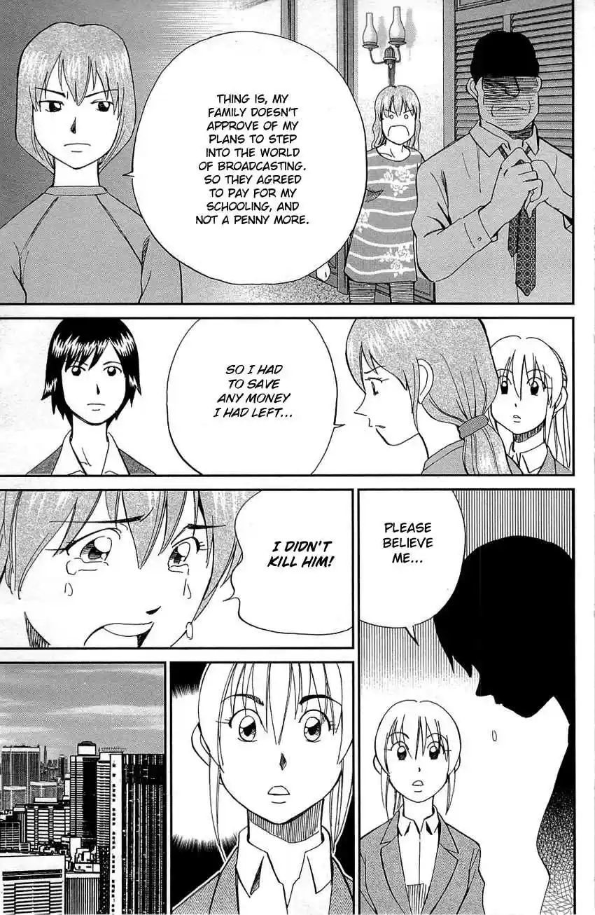 Q.E.D Vol. 45 Ch. 88 Venus