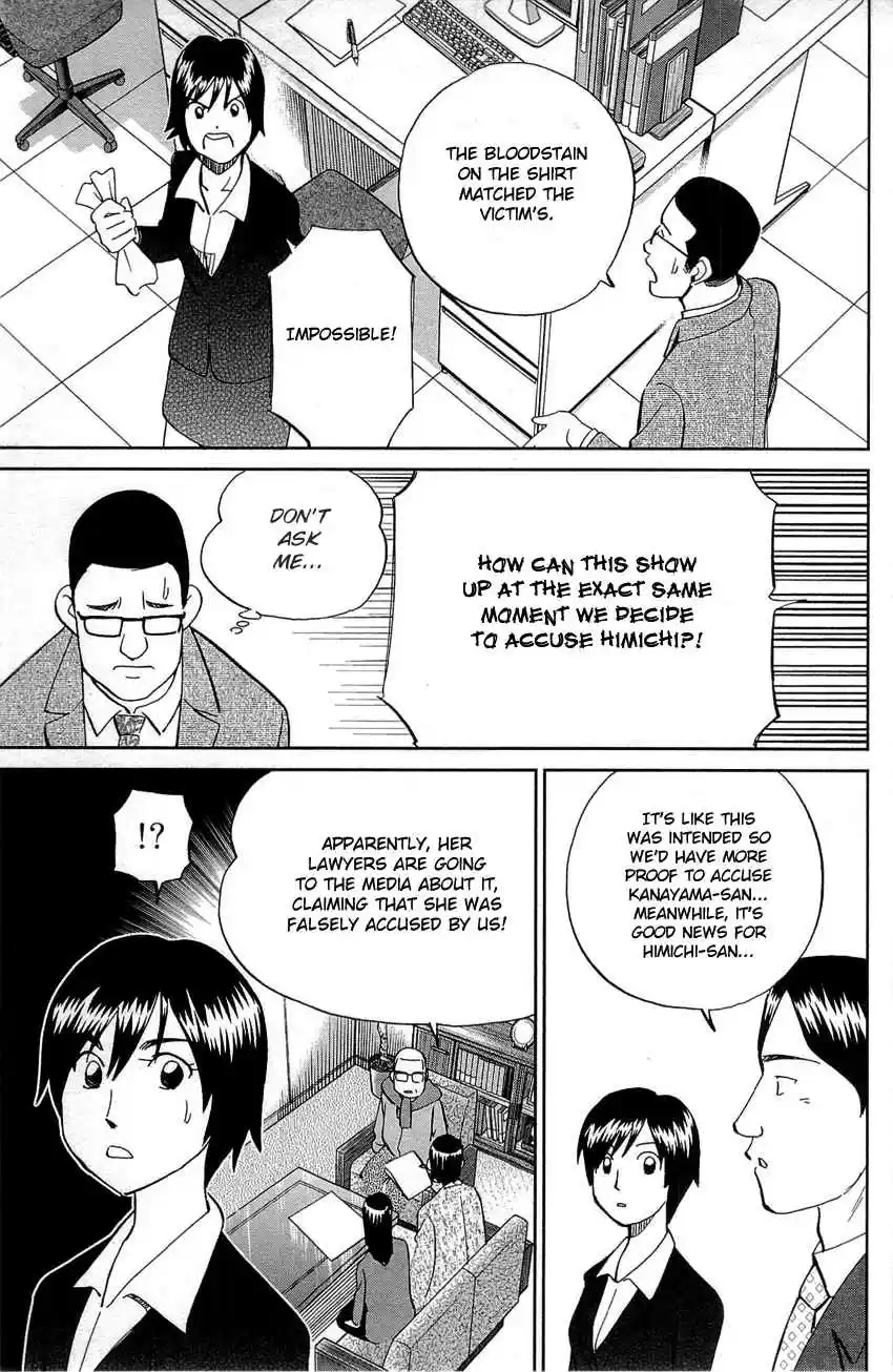 Q.E.D Vol. 45 Ch. 88 Venus