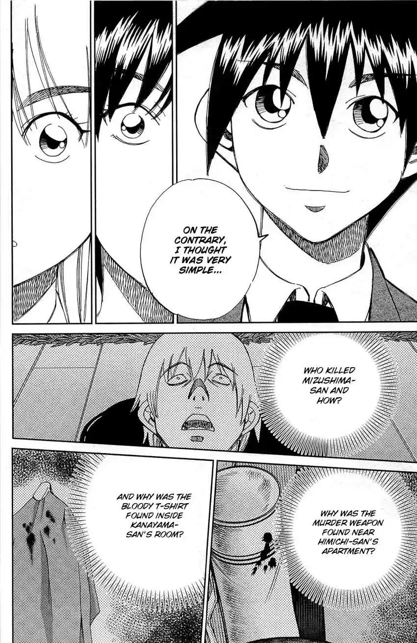 Q.E.D Vol. 45 Ch. 88 Venus