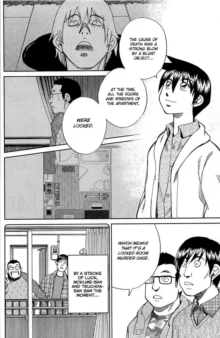 Q.E.D Vol. 45 Ch. 88 Venus