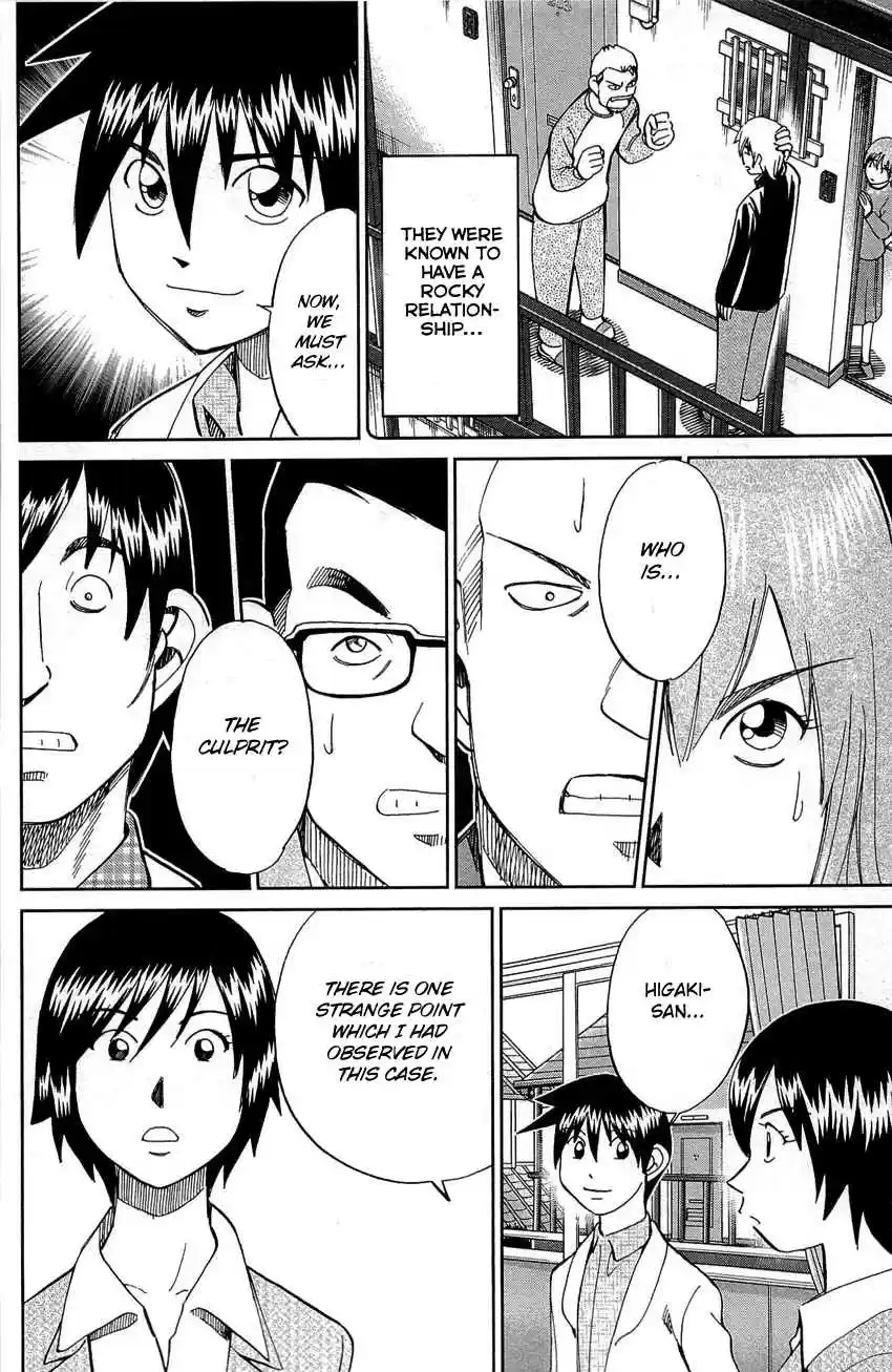 Q.E.D Vol. 45 Ch. 88 Venus