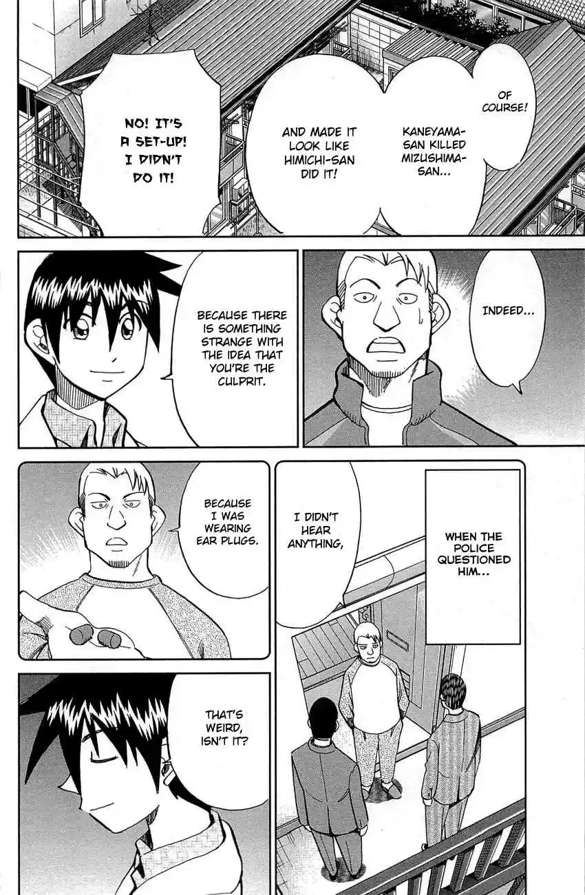 Q.E.D Vol. 45 Ch. 88 Venus