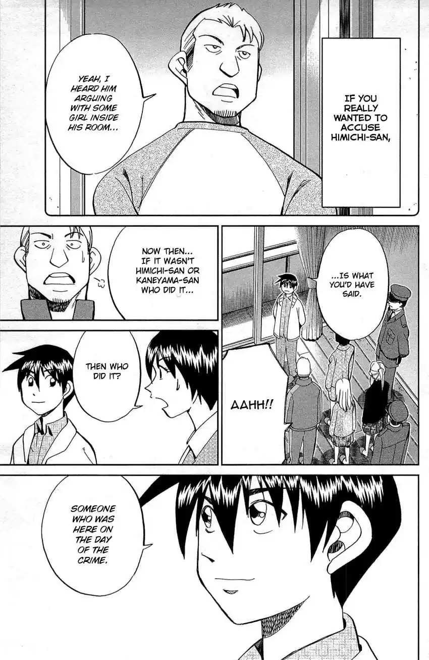 Q.E.D Vol. 45 Ch. 88 Venus