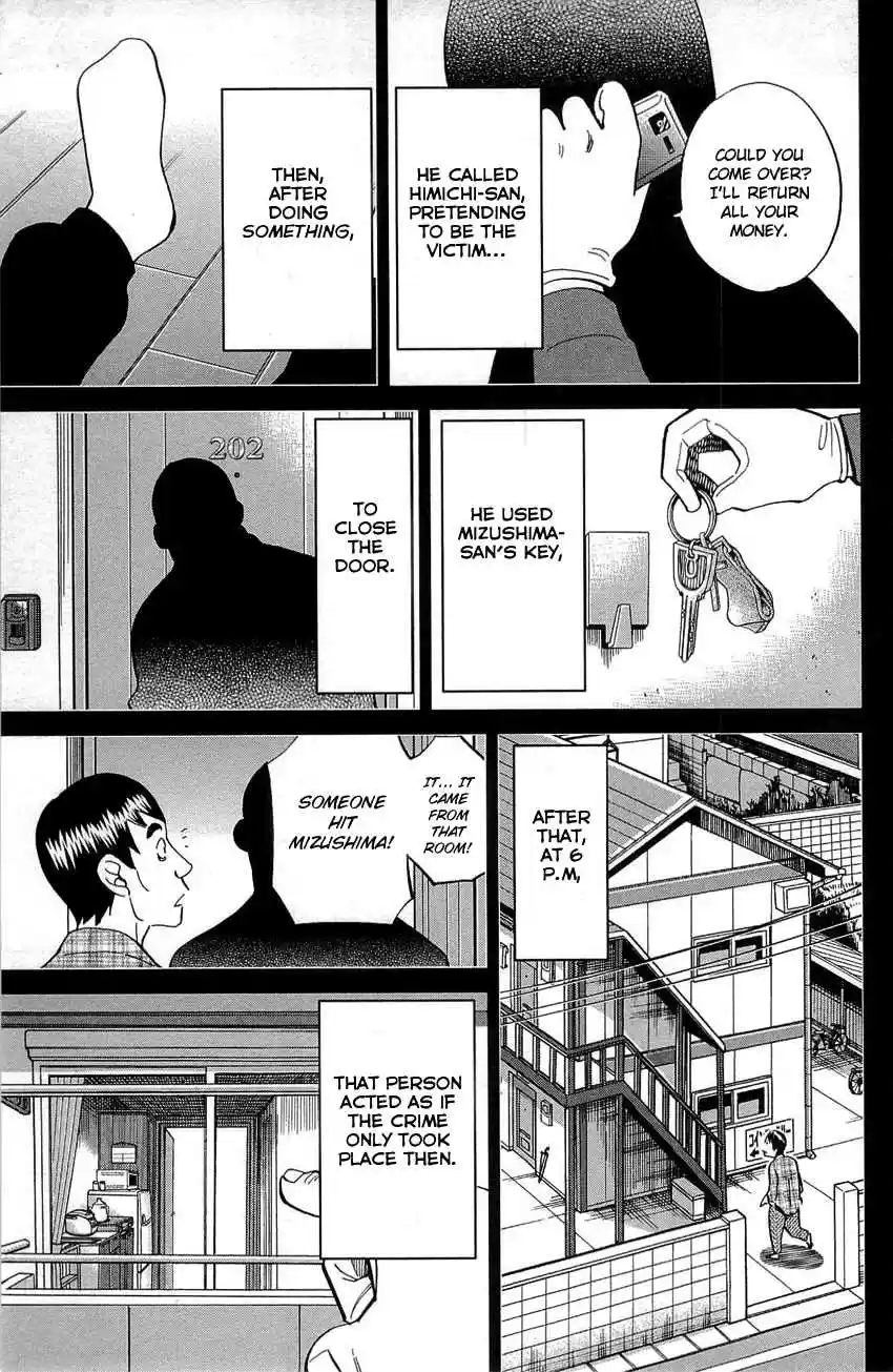 Q.E.D Vol. 45 Ch. 88 Venus