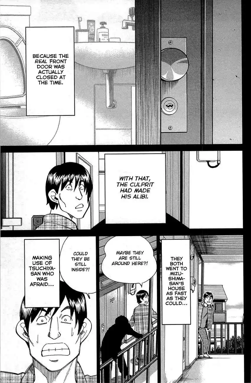 Q.E.D Vol. 45 Ch. 88 Venus