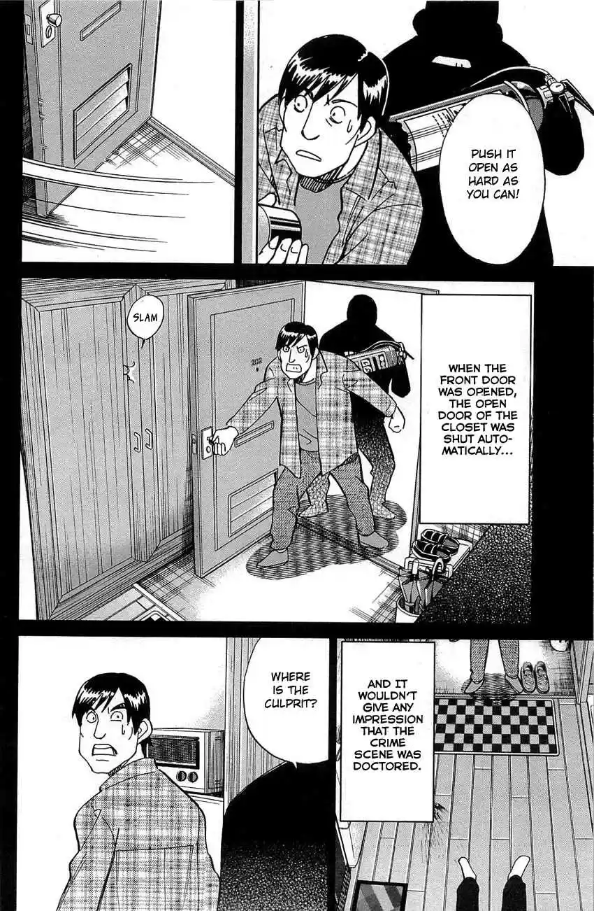 Q.E.D Vol. 45 Ch. 88 Venus