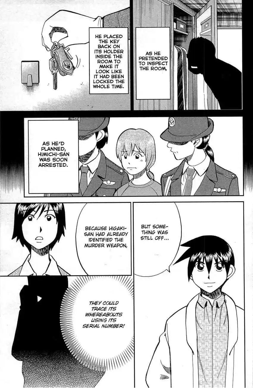 Q.E.D Vol. 45 Ch. 88 Venus