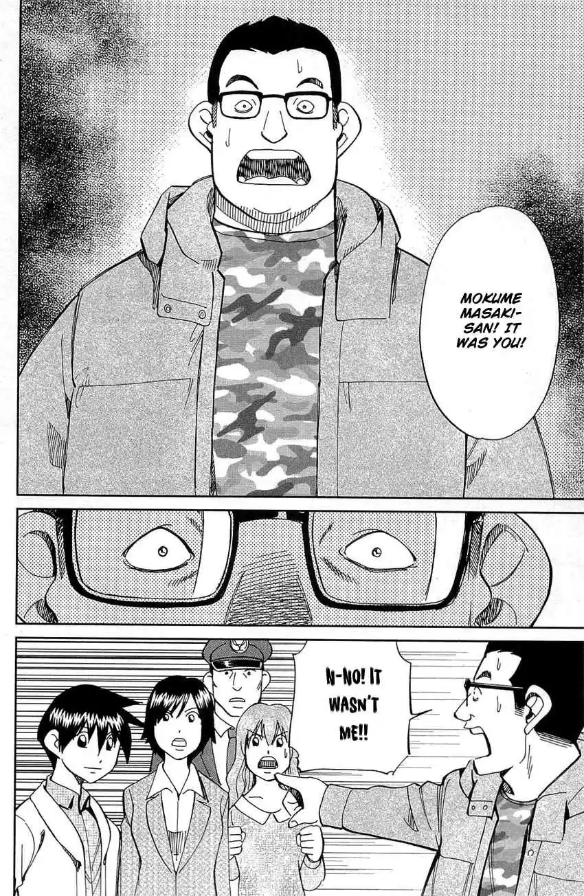 Q.E.D Vol. 45 Ch. 88 Venus