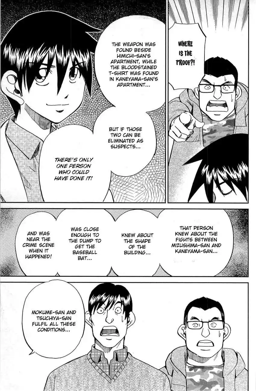 Q.E.D Vol. 45 Ch. 88 Venus