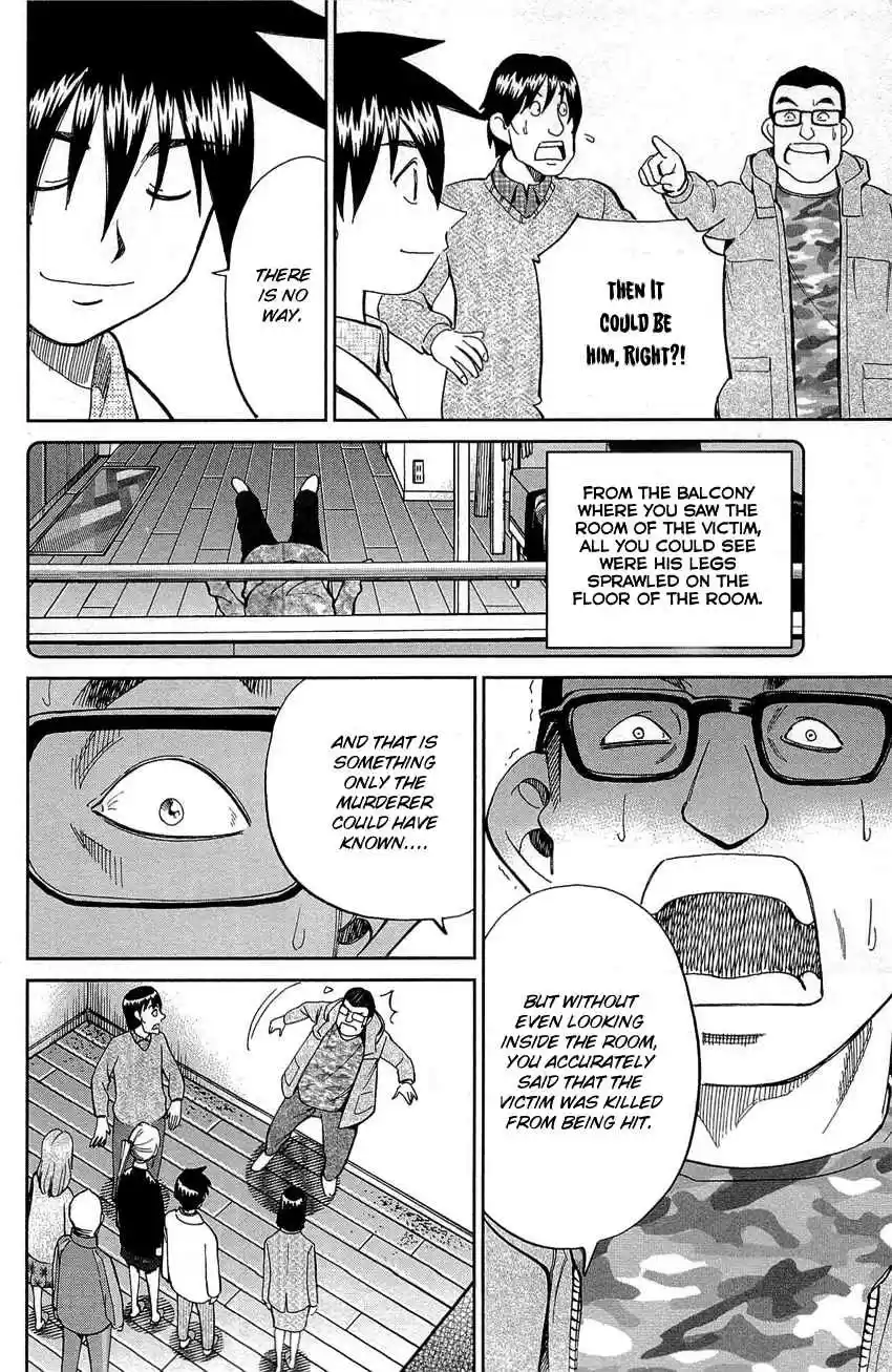 Q.E.D Vol. 45 Ch. 88 Venus