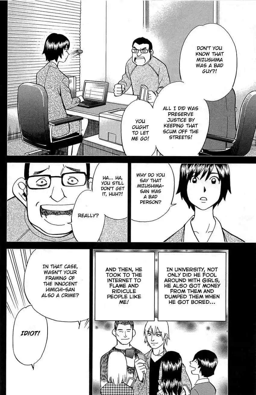 Q.E.D Vol. 45 Ch. 88 Venus