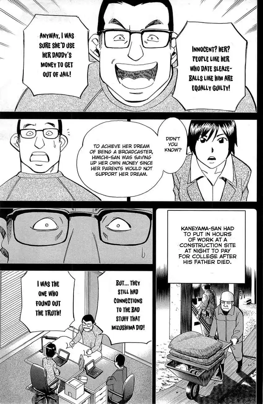 Q.E.D Vol. 45 Ch. 88 Venus