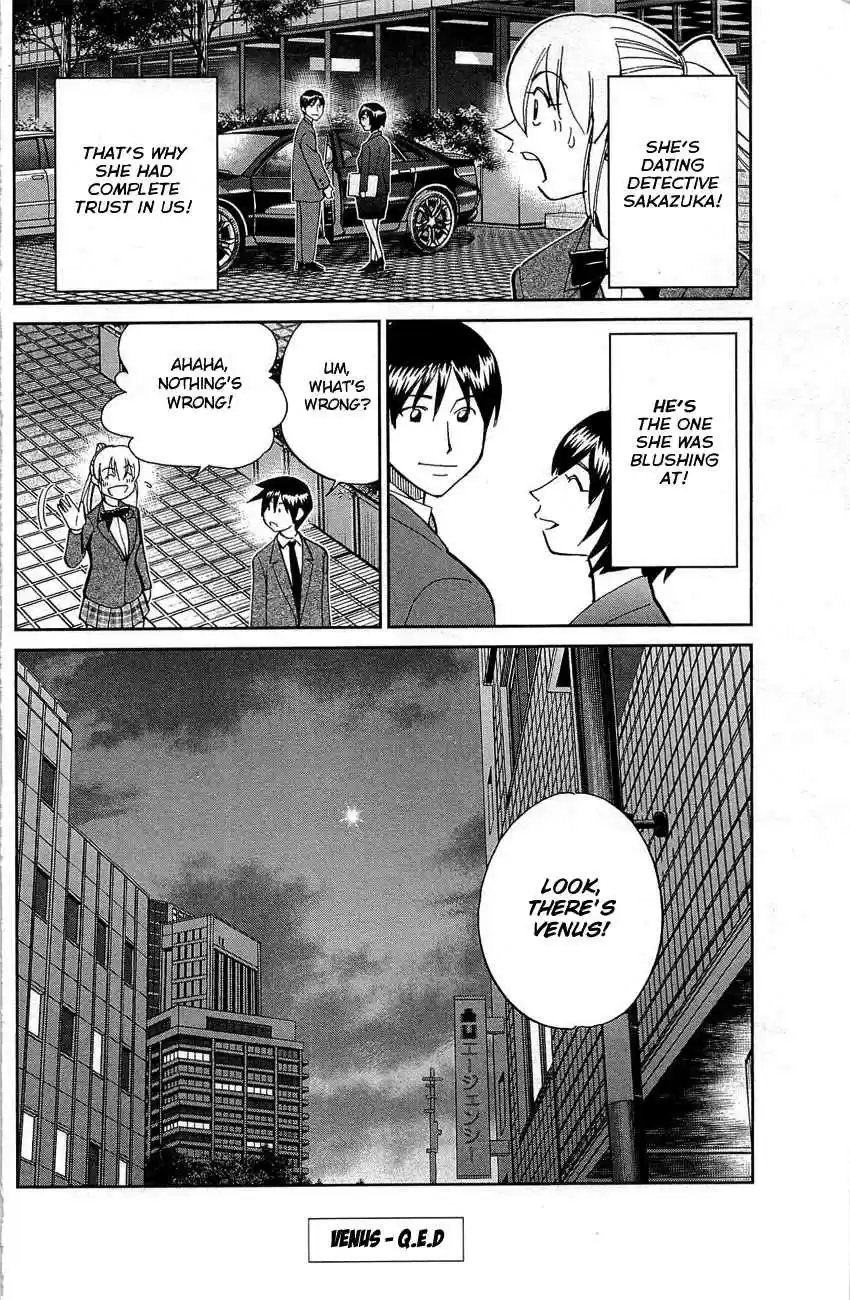 Q.E.D Vol. 45 Ch. 88 Venus