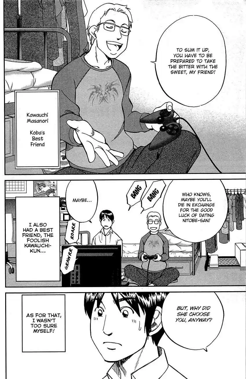 Q.E.D Vol. 45 Ch. 89 First Love