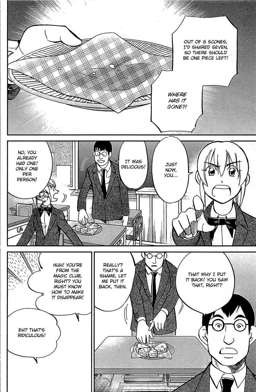 Q.E.D Vol. 45 Ch. 89 First Love