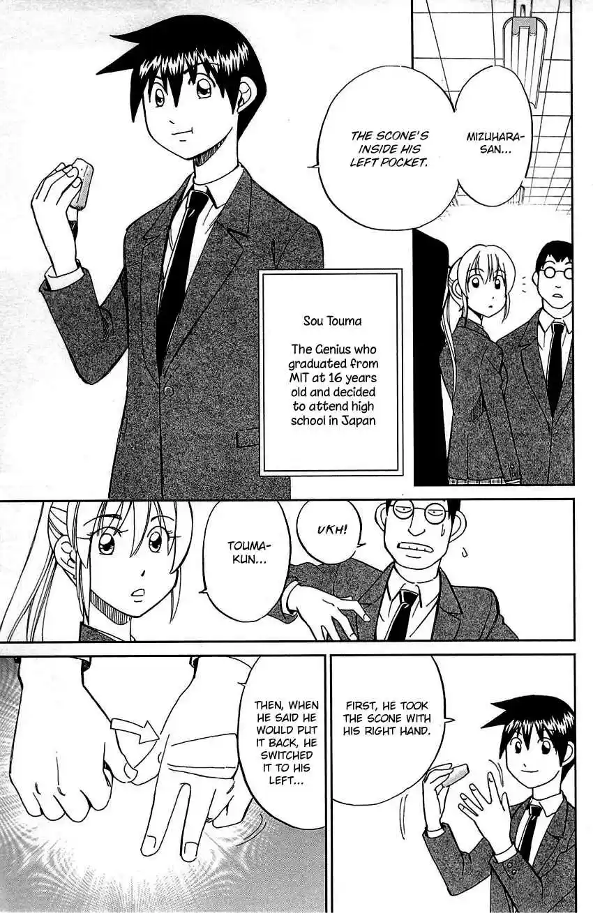 Q.E.D Vol. 45 Ch. 89 First Love