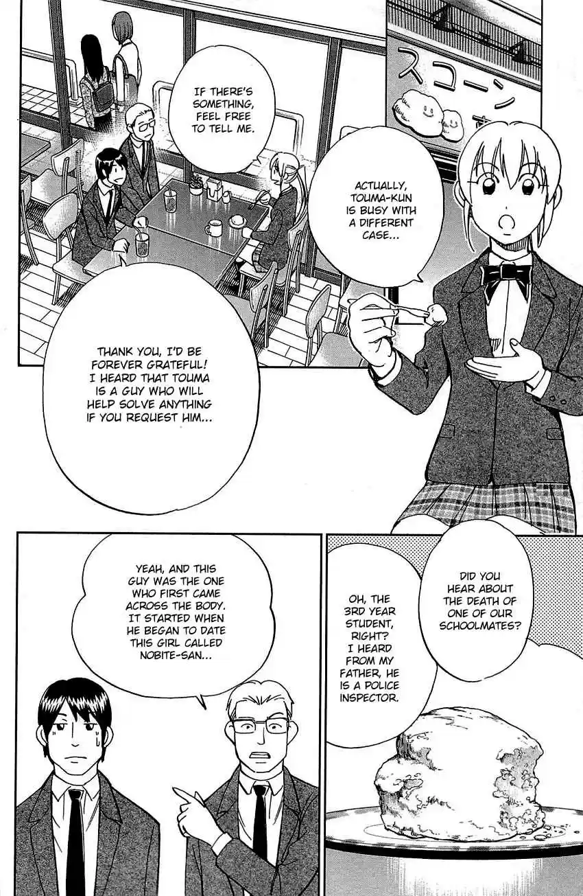 Q.E.D Vol. 45 Ch. 89 First Love