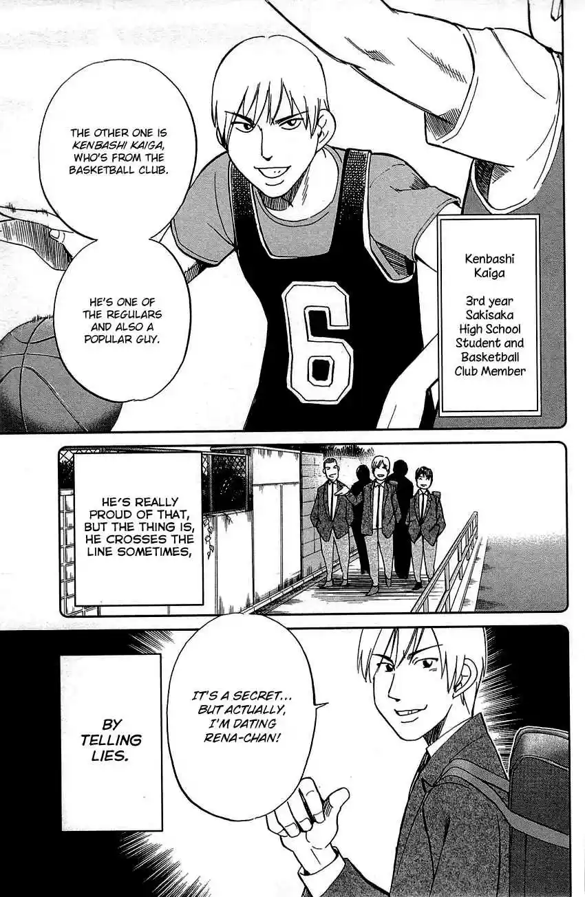 Q.E.D Vol. 45 Ch. 89 First Love