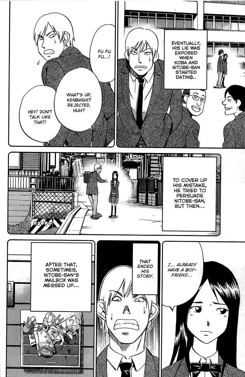 Q.E.D Vol. 45 Ch. 89 First Love