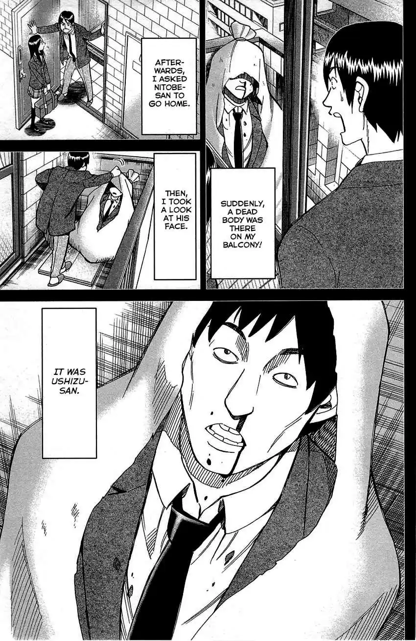 Q.E.D Vol. 45 Ch. 89 First Love