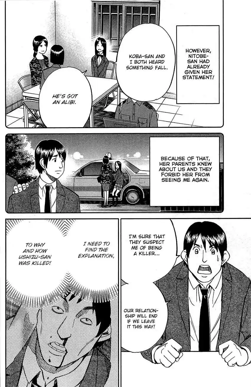 Q.E.D Vol. 45 Ch. 89 First Love