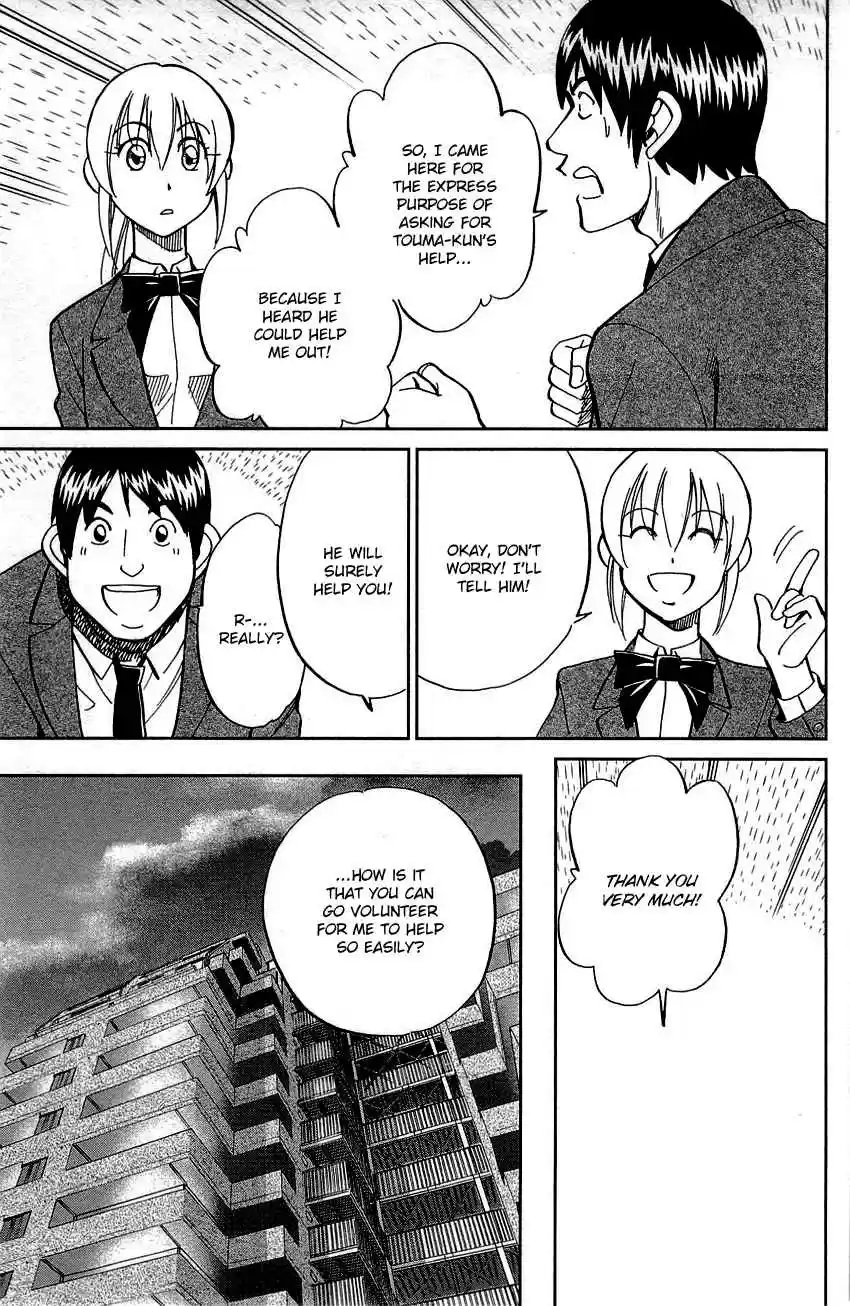 Q.E.D Vol. 45 Ch. 89 First Love