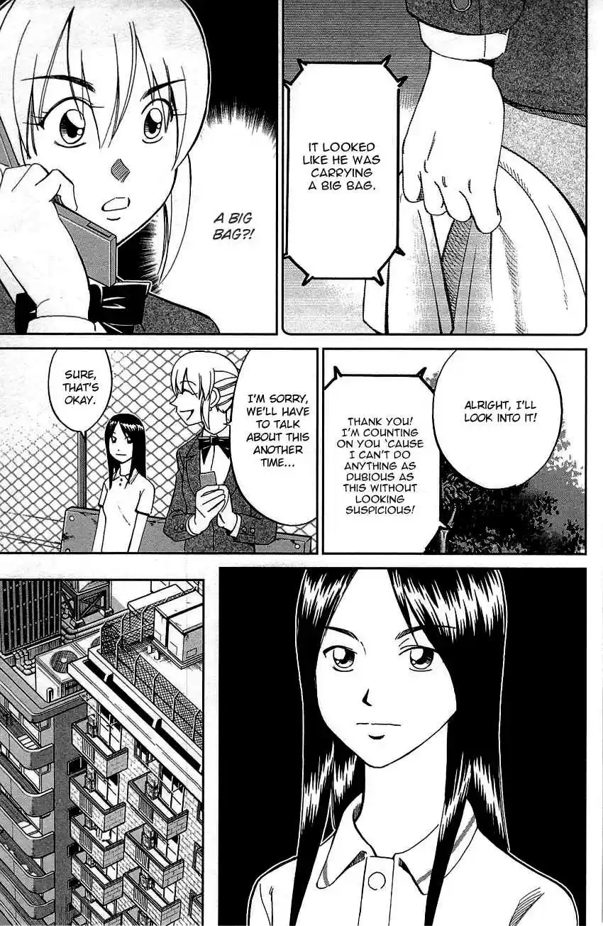 Q.E.D Vol. 45 Ch. 89 First Love