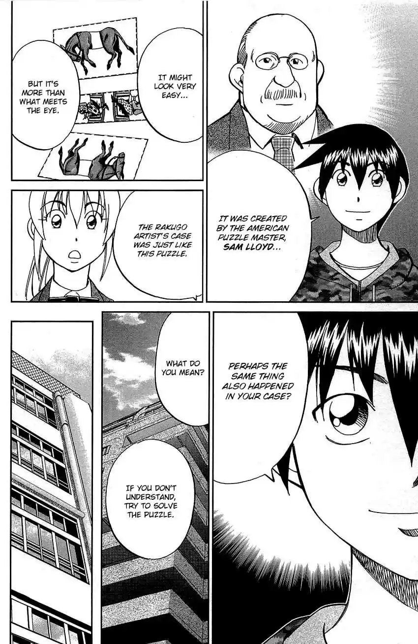 Q.E.D Vol. 45 Ch. 89 First Love