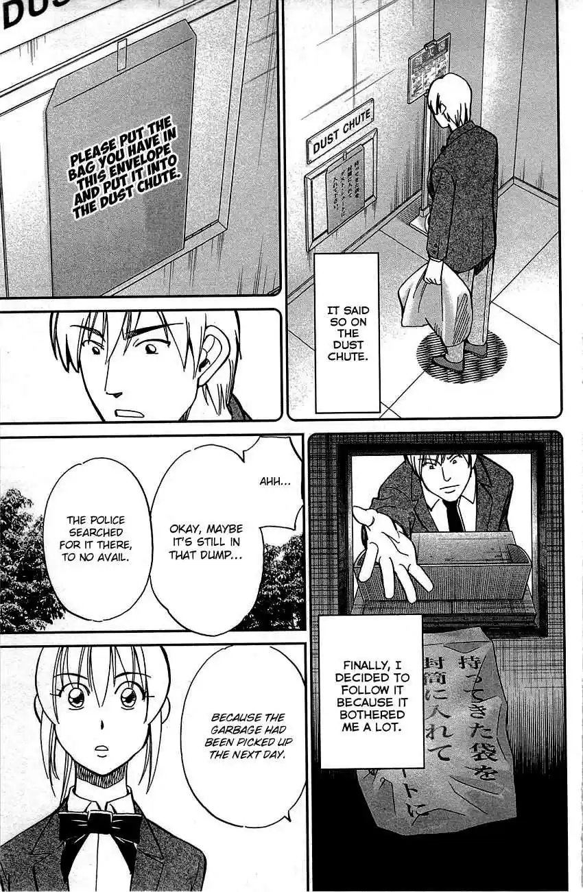 Q.E.D Vol. 45 Ch. 89 First Love