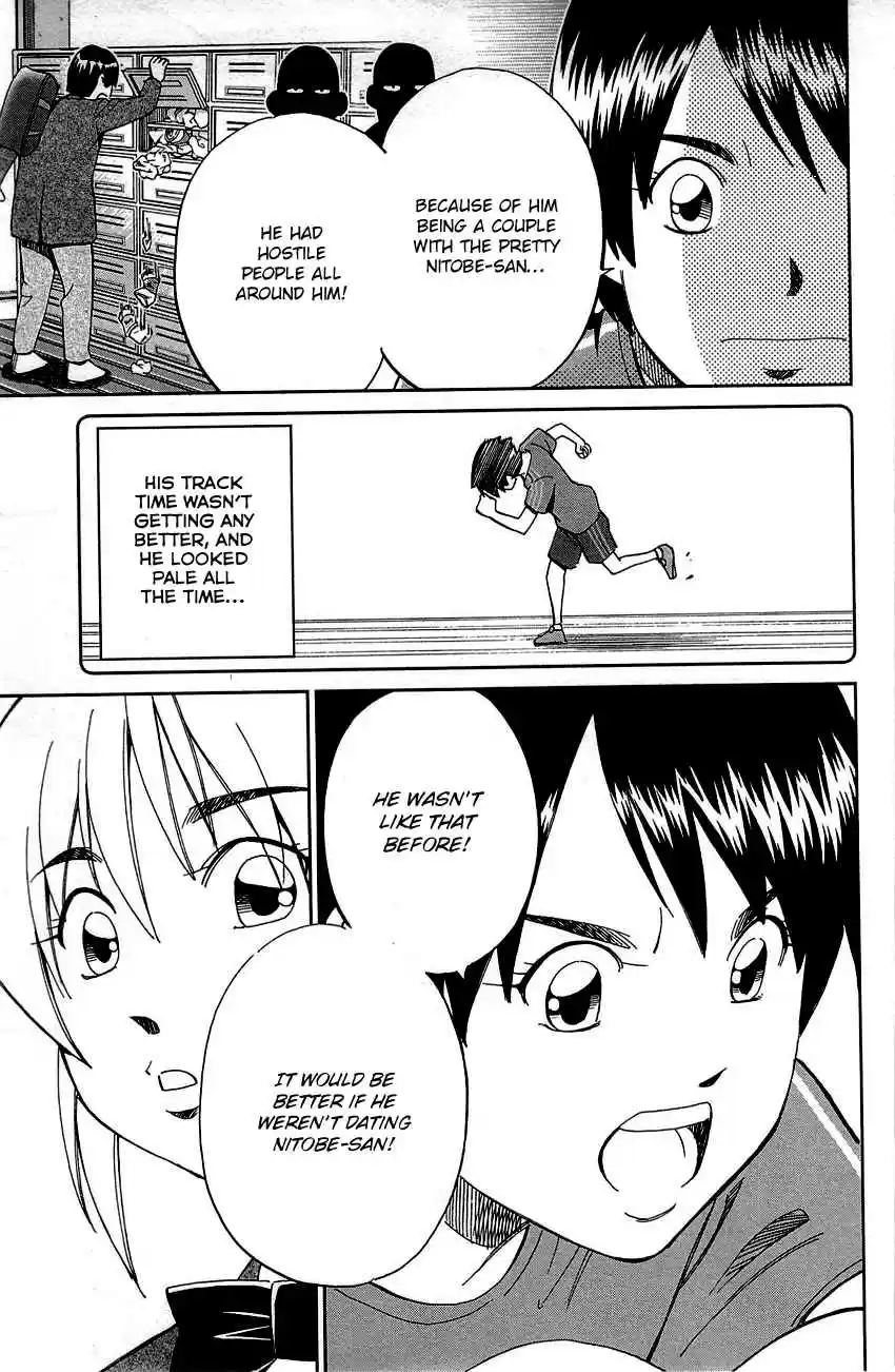 Q.E.D Vol. 45 Ch. 89 First Love