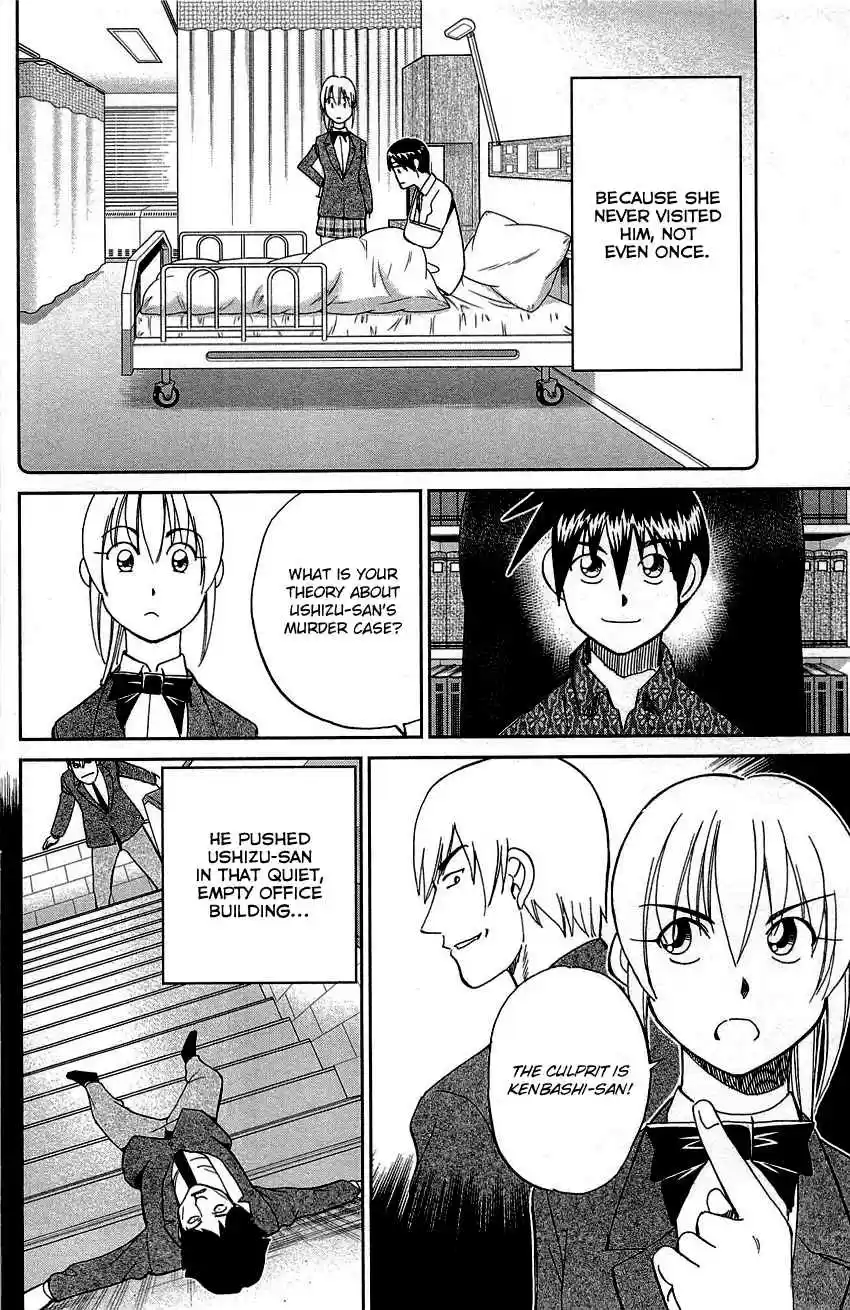 Q.E.D Vol. 45 Ch. 89 First Love