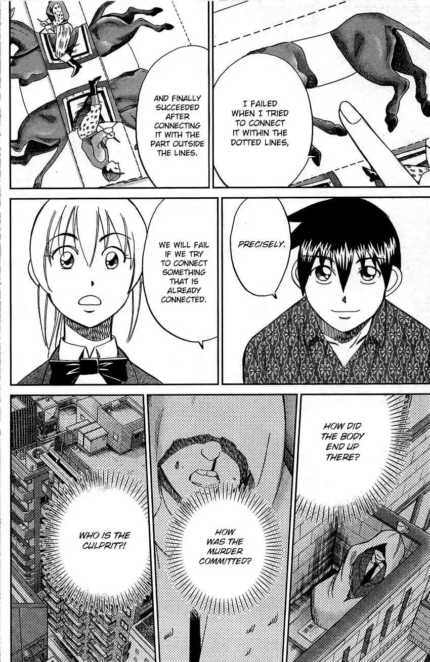 Q.E.D Vol. 45 Ch. 89 First Love