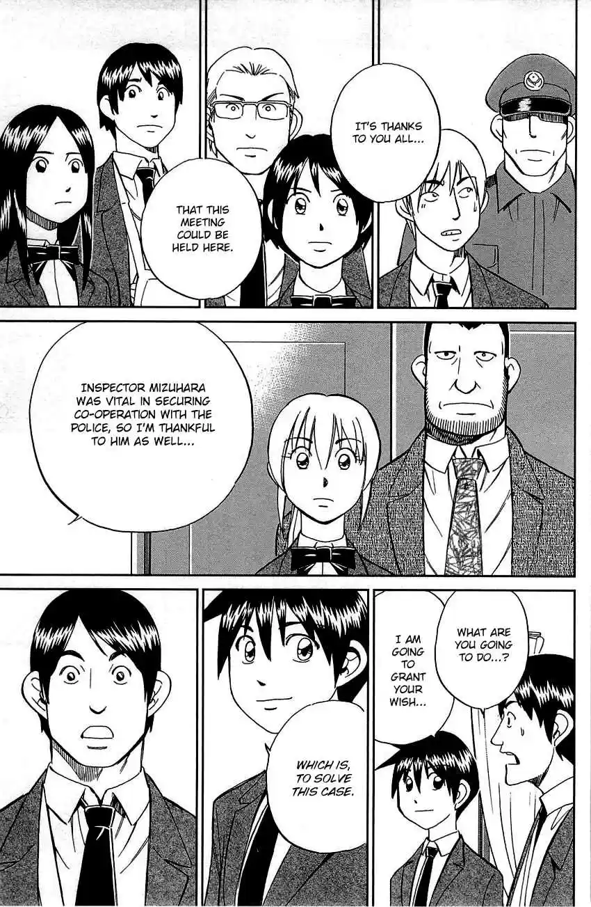 Q.E.D Vol. 45 Ch. 89 First Love