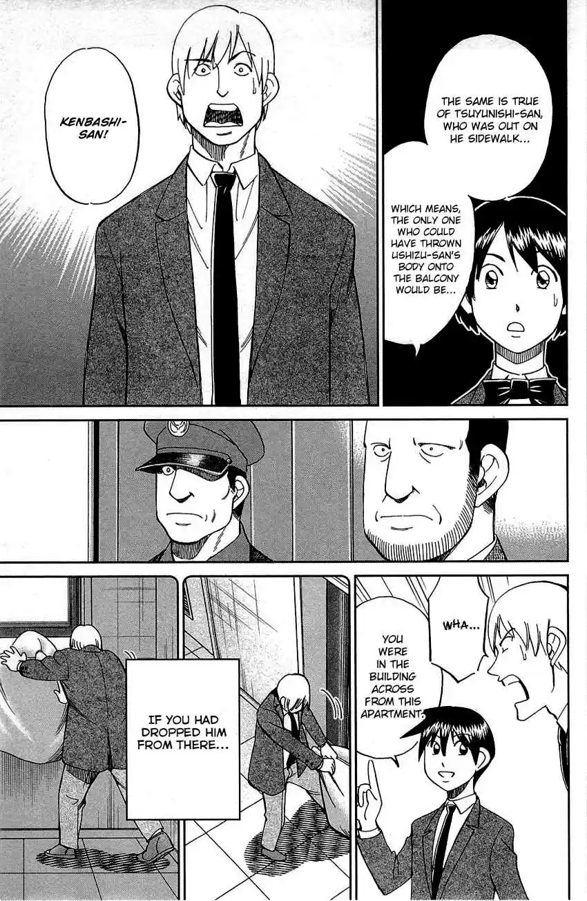 Q.E.D Vol. 45 Ch. 89 First Love