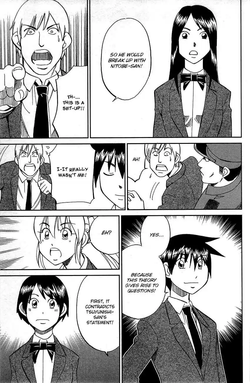 Q.E.D Vol. 45 Ch. 89 First Love