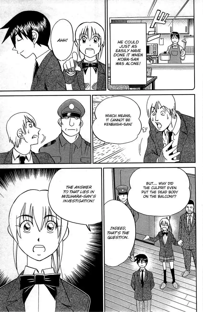 Q.E.D Vol. 45 Ch. 89 First Love