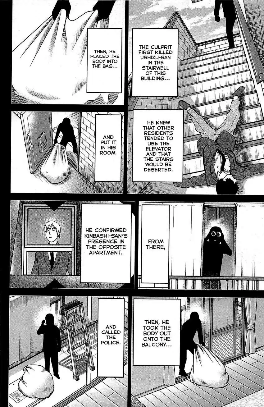 Q.E.D Vol. 45 Ch. 89 First Love