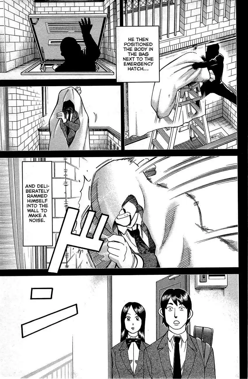 Q.E.D Vol. 45 Ch. 89 First Love