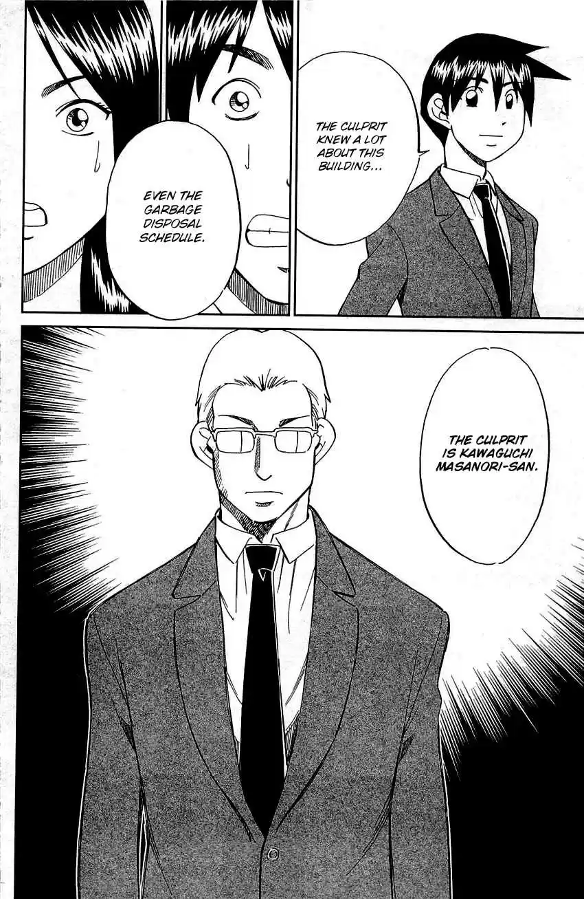 Q.E.D Vol. 45 Ch. 89 First Love