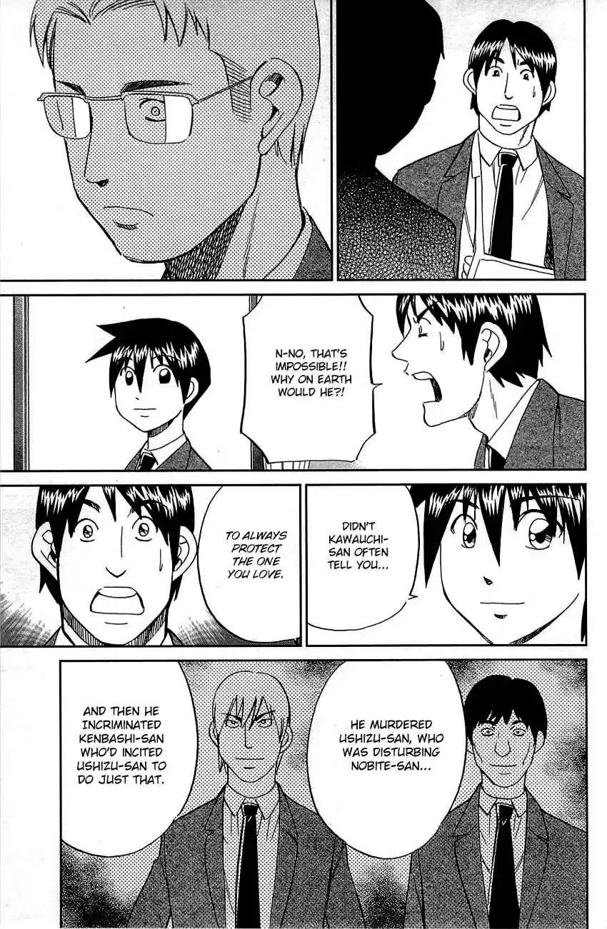 Q.E.D Vol. 45 Ch. 89 First Love