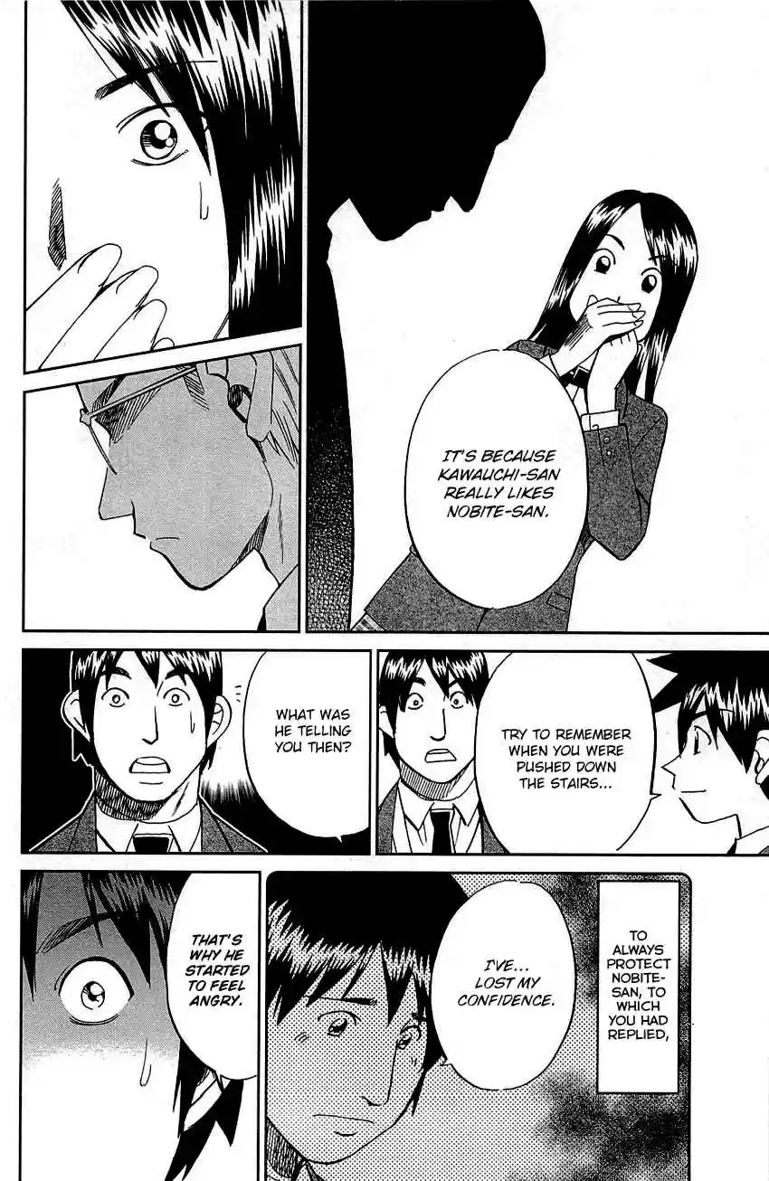 Q.E.D Vol. 45 Ch. 89 First Love