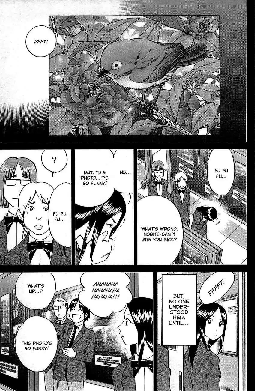 Q.E.D Vol. 45 Ch. 89 First Love