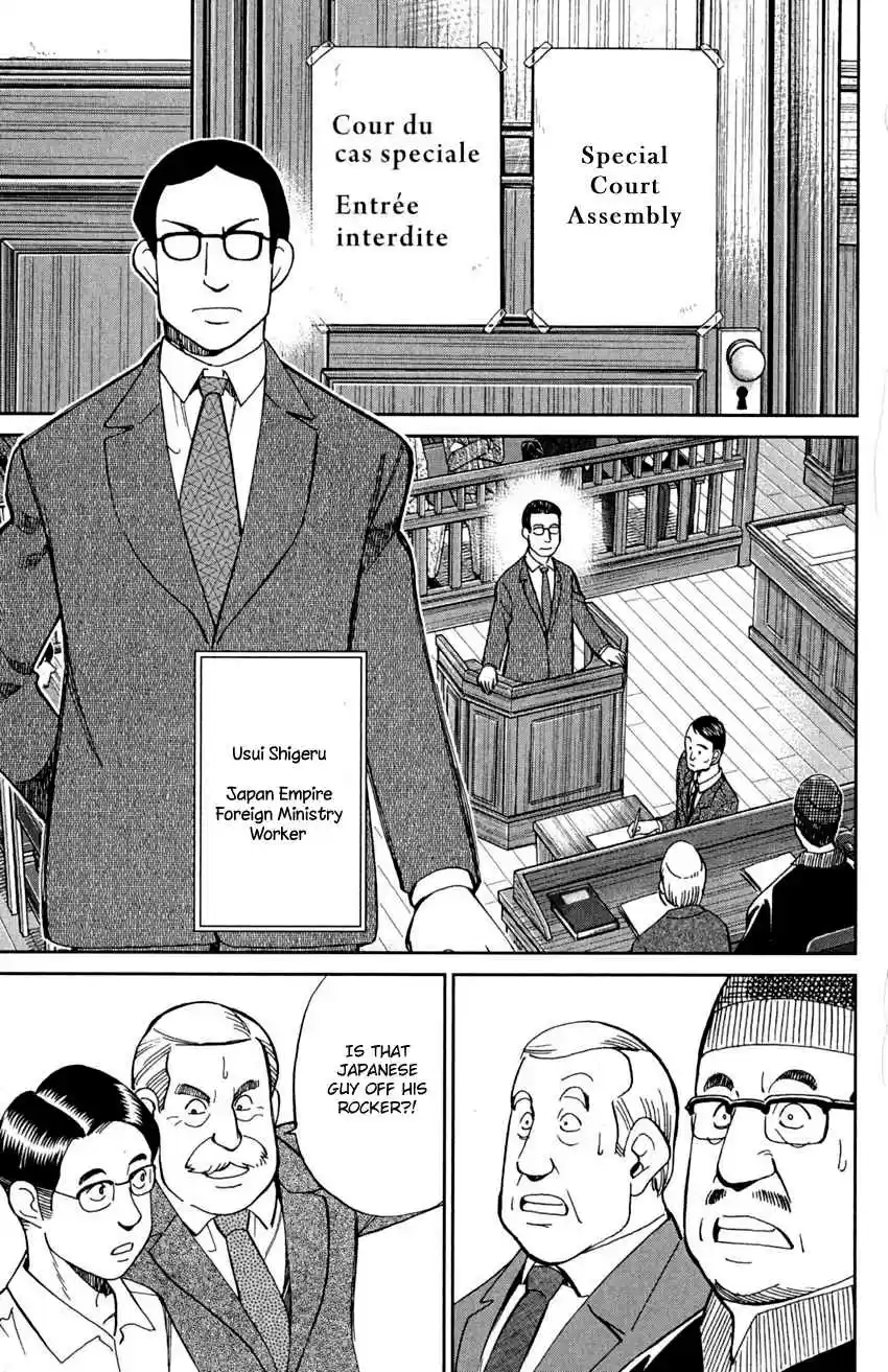 Q.E.D Vol. 46 Ch. 91 Pilgrimage