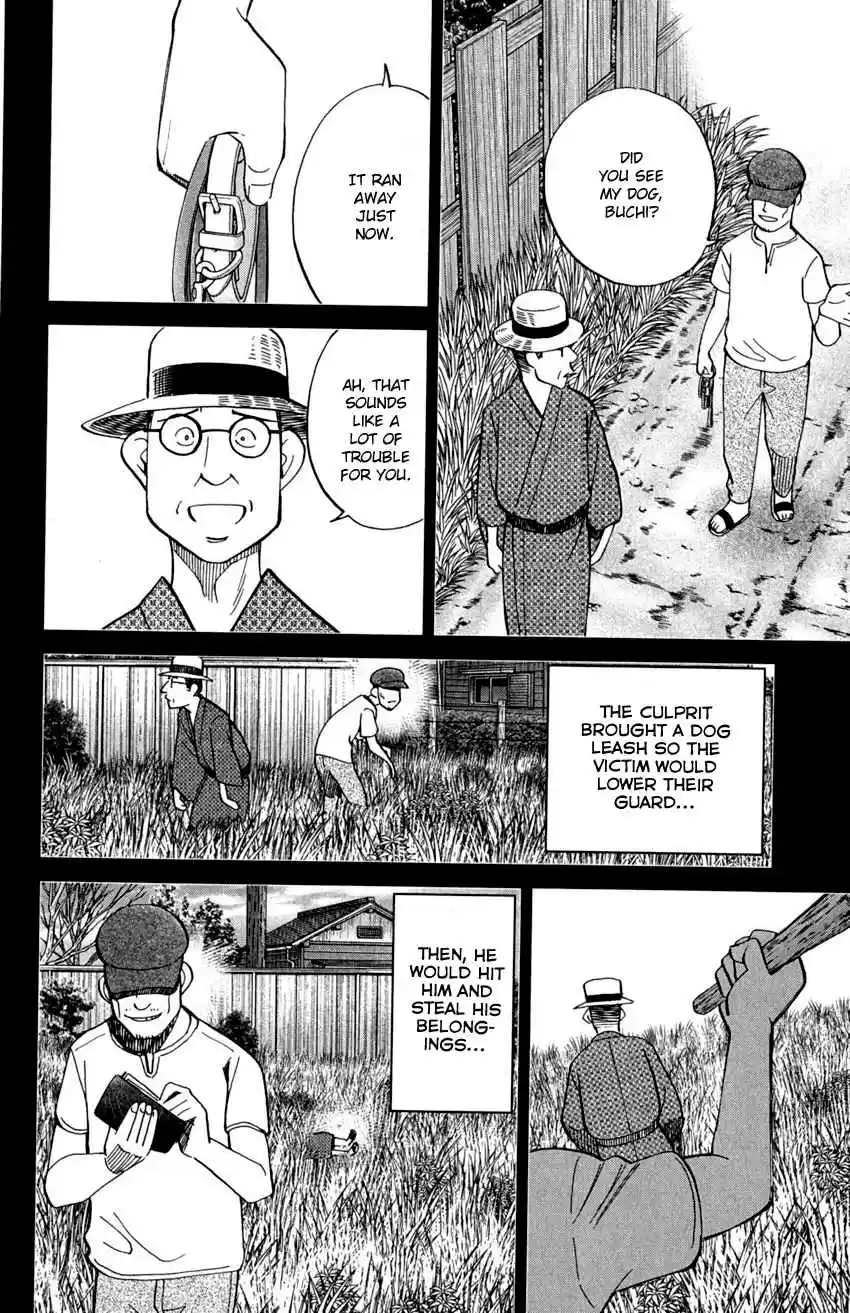 Q.E.D Vol. 46 Ch. 91 Pilgrimage