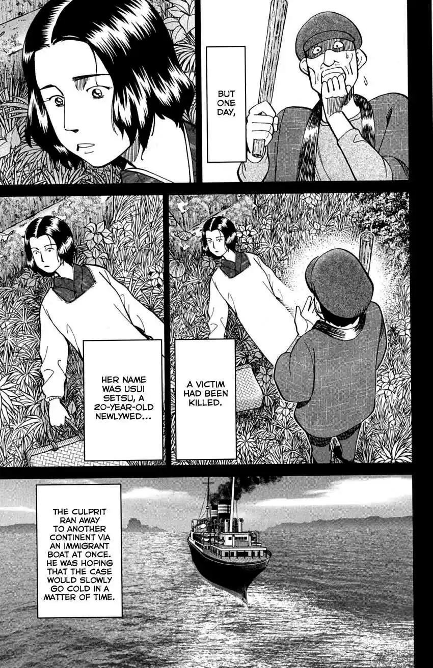 Q.E.D Vol. 46 Ch. 91 Pilgrimage