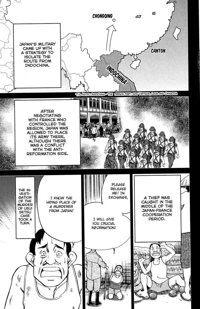 Q.E.D Vol. 46 Ch. 91 Pilgrimage